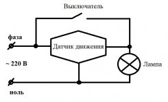 elektroshema-datchik-dvijeniya.jpg